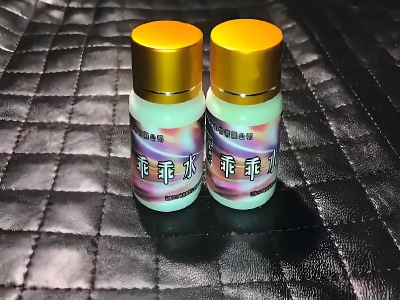 女士专用蓝精灵7366-stbP型号